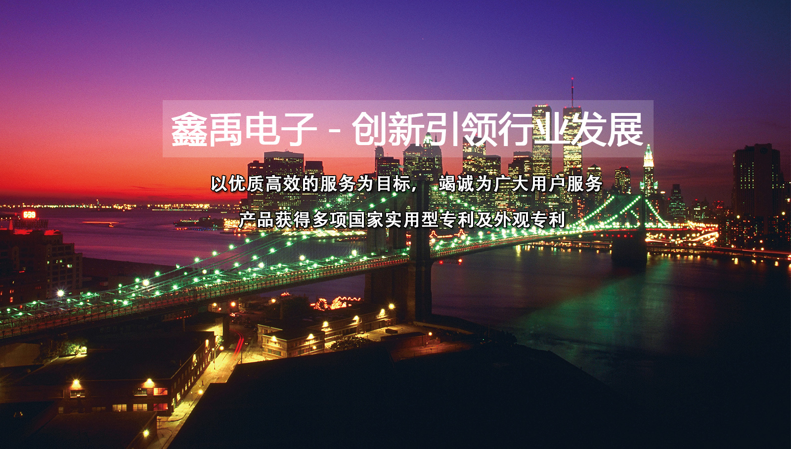 鸡鸡插进阴道视频网站福州led灯具