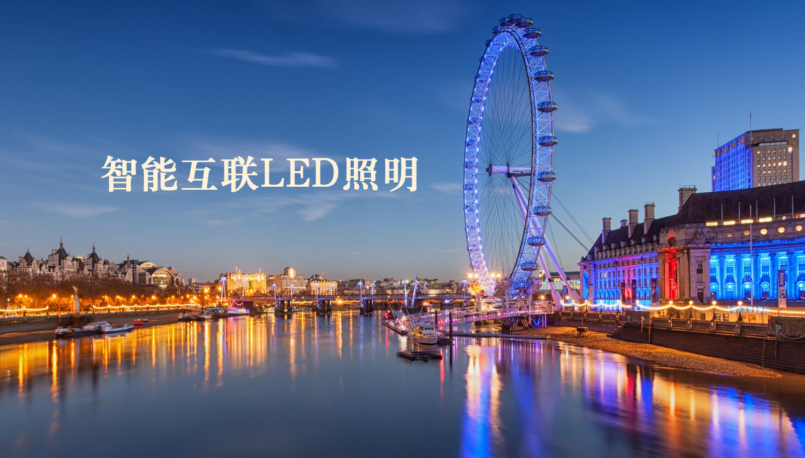 福州led灯具免费网站操毛